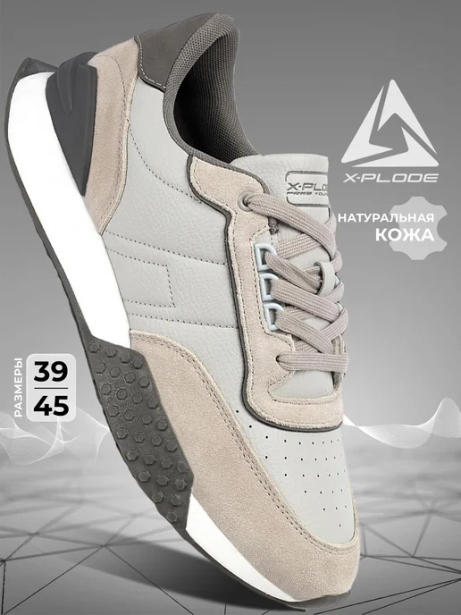 X-Plode 273612053