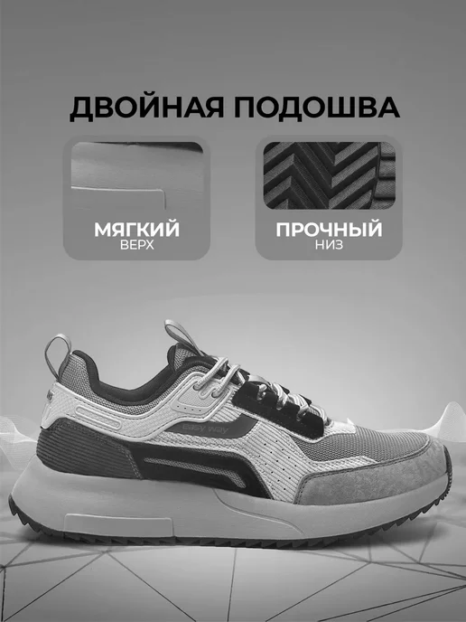 Кроссовки X-Plode 1844000029
