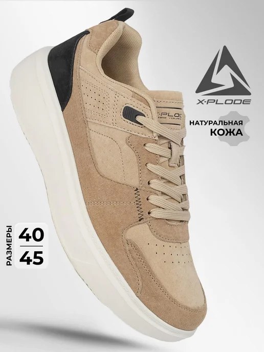 X-Plode 273612057