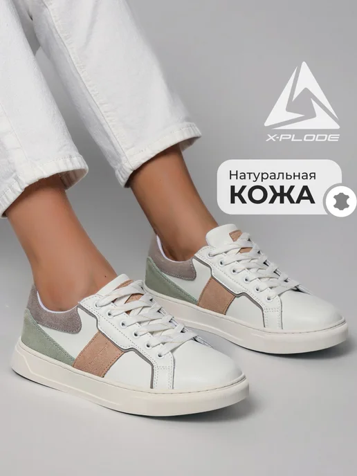 X-Plode 273612058