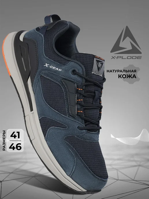 X-Plode 273612062
