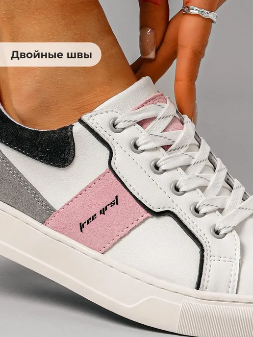 Кеды X-Plode 0908000387