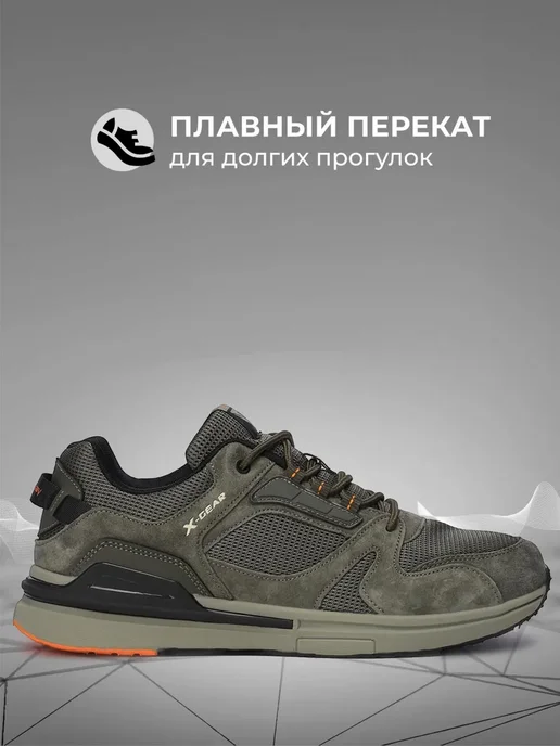 Кроссовки X-Plode 1888000044