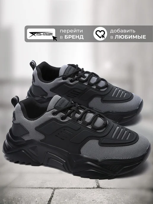 X-Plode 273612073