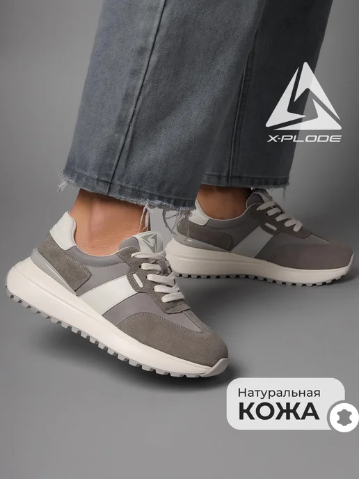 X-Plode 273612087