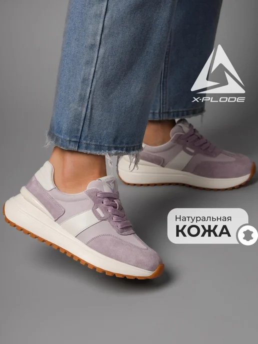 X-Plode 273612089