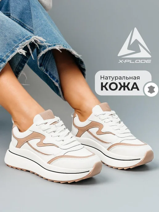 X-Plode 273612094
