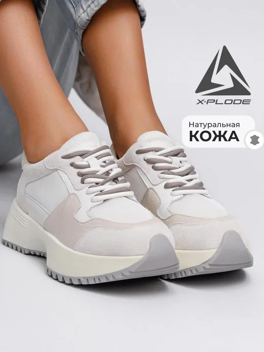 Кроссовки X-Plode 1897000009