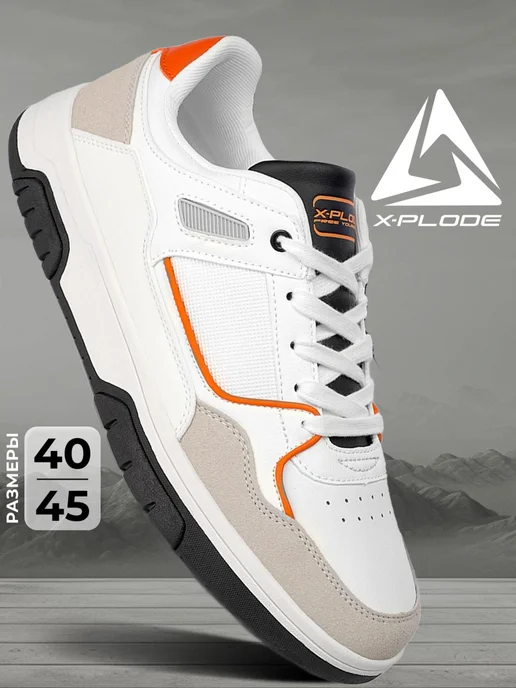 X-Plode 273612135
