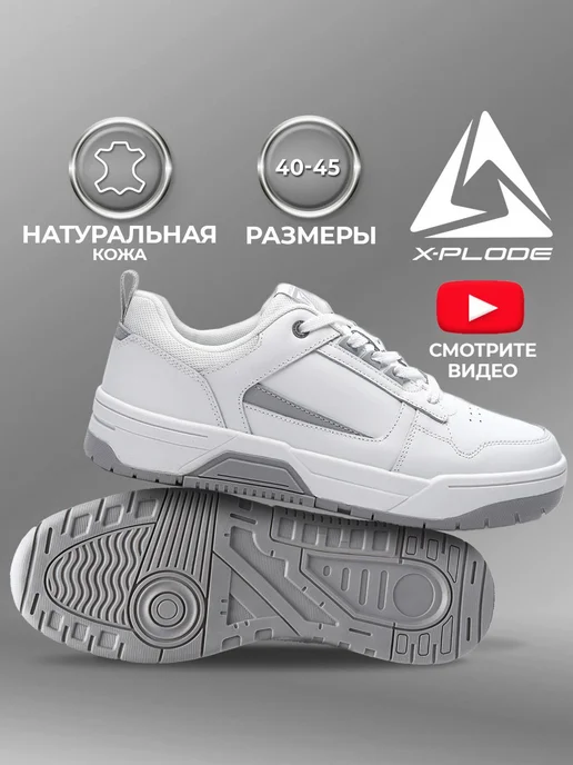 X-Plode 273612136