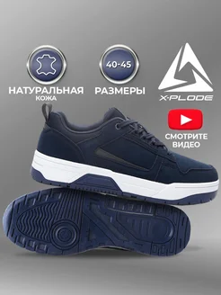 Замша натуральная весенние кроссовки кеды X-Plode 273612137 купить за 4 739 ₽ в интернет-магазине Wildberries