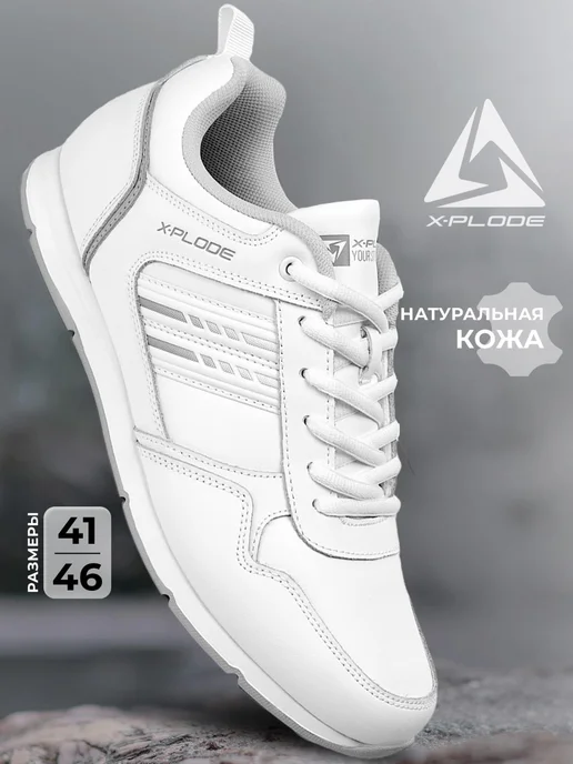 X-Plode 273612146