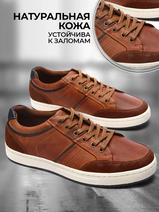 Кеды X-Plode 0908000414
