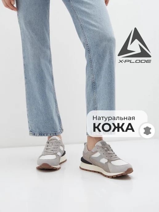 X-Plode 273612163