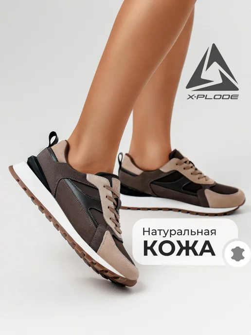 X-Plode 273612168