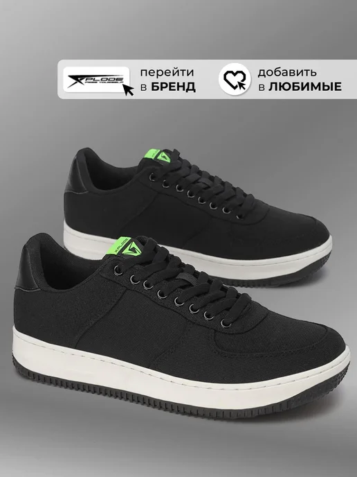 X-Plode 273612169