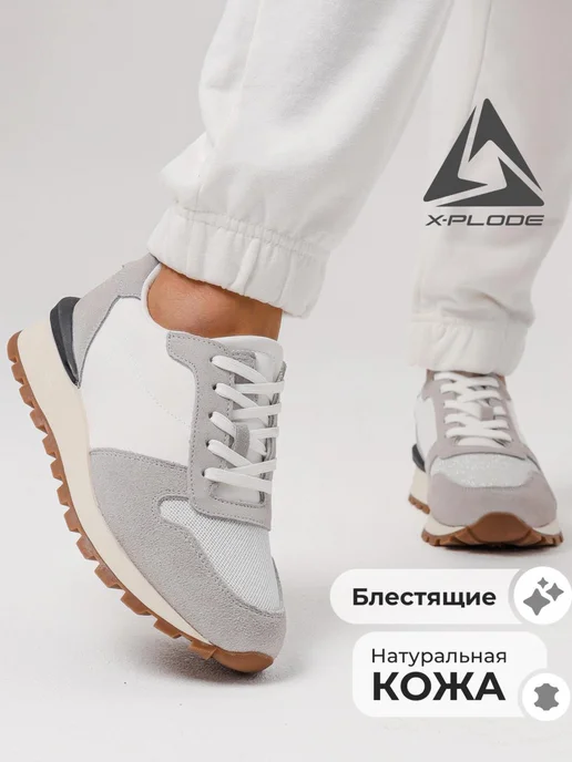 X-Plode 273612172