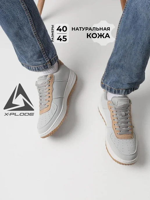 Полуботинки X-Plode 1000000745