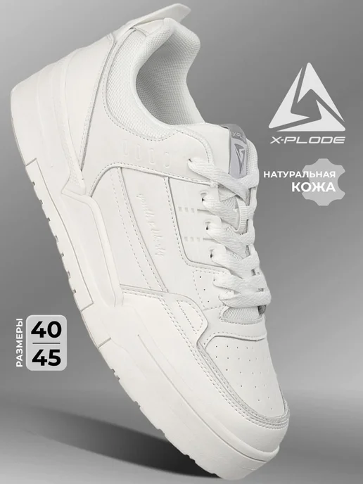 X-Plode 273612177