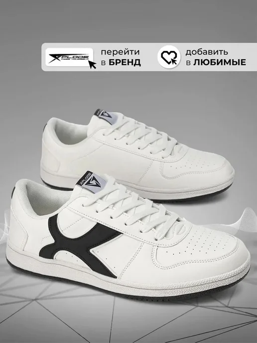 X-Plode 273612178