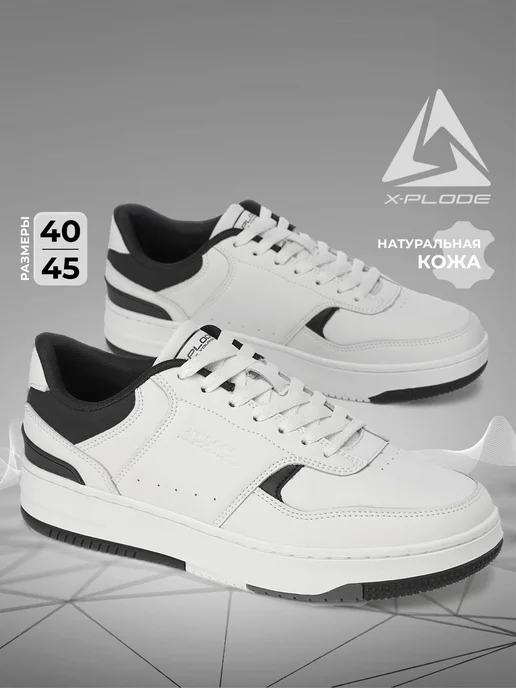 X-Plode 273612179
