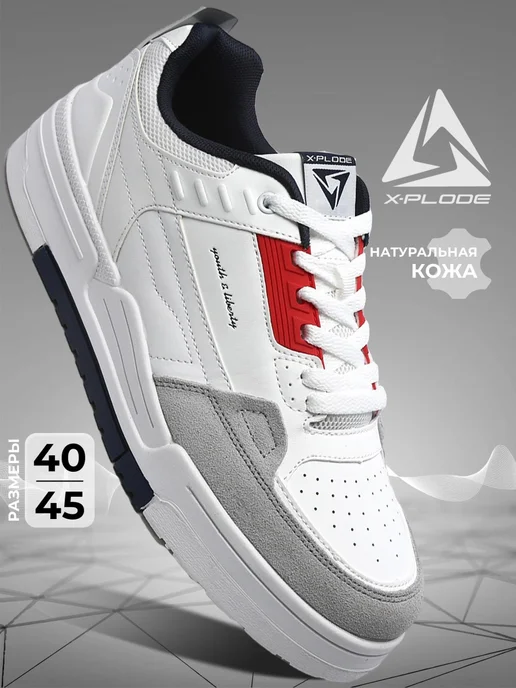 X-Plode 273612180
