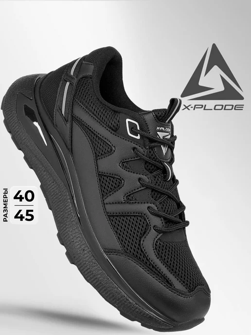 X-Plode 273612182