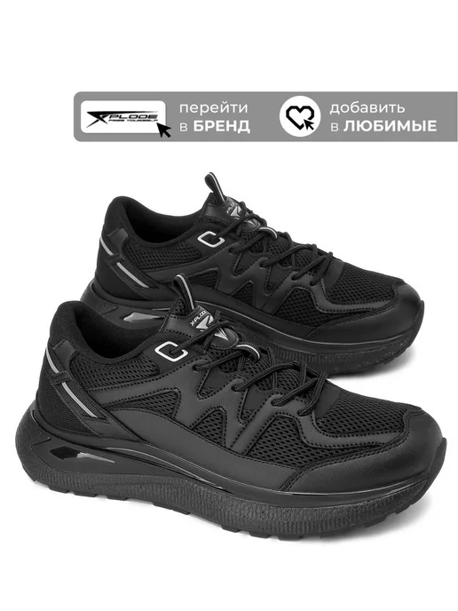 X-Plode 273612182