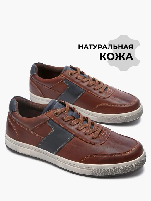 Кеды X-Plode 0908000394