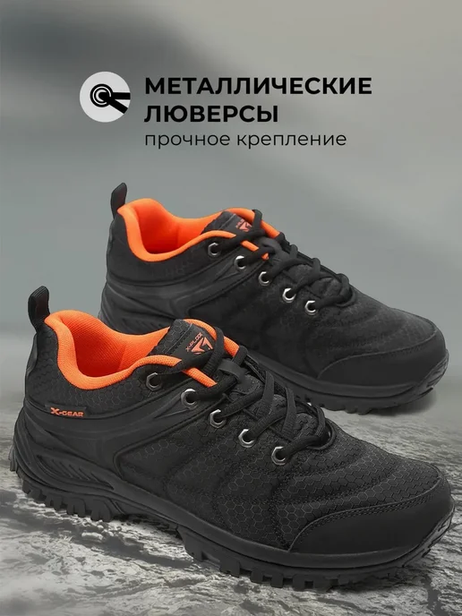X-Plode 273612200