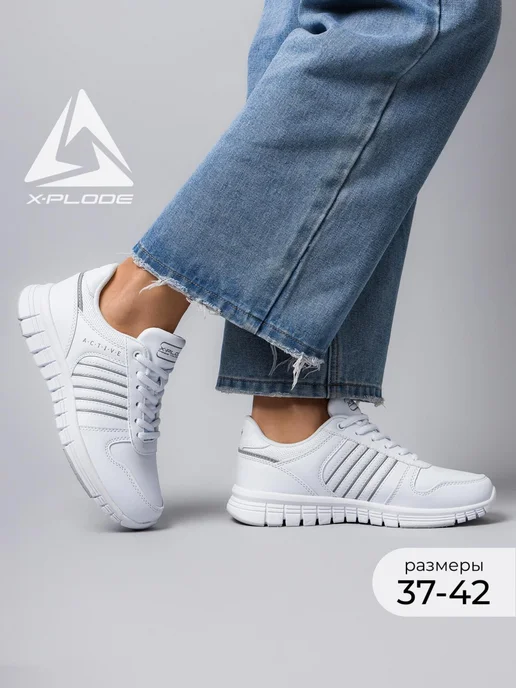 X-Plode 273612201