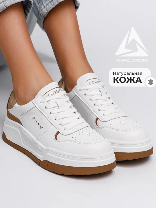 X-Plode 273612214