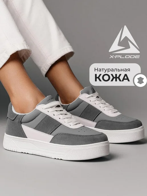 X-Plode 273612241