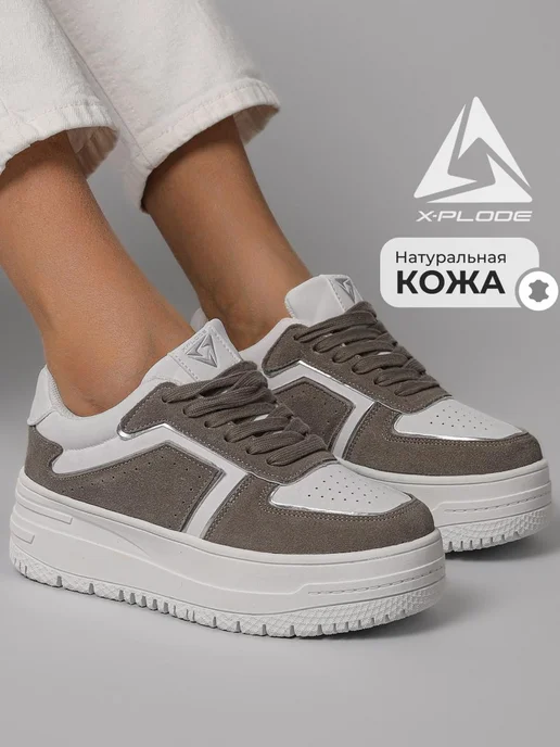 X-Plode 273612242