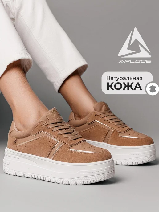X-Plode 273612244