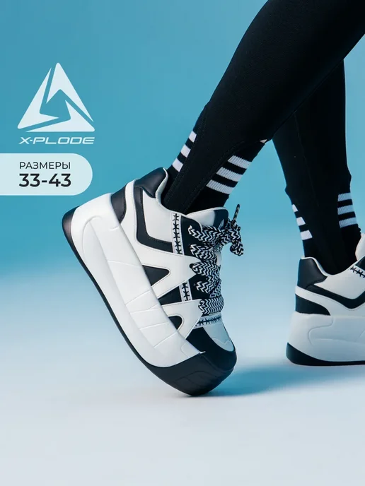 X-Plode 273612246