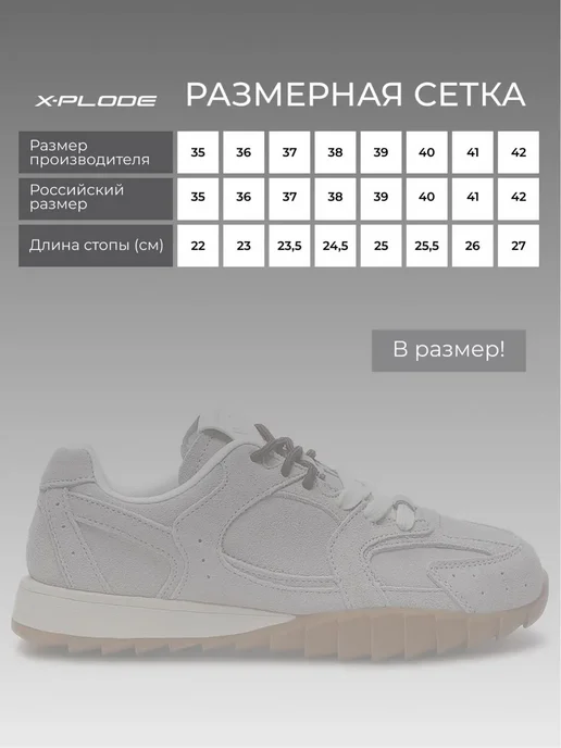 X-Plode 273613768
