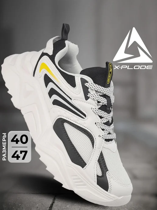 X-Plode 273613786