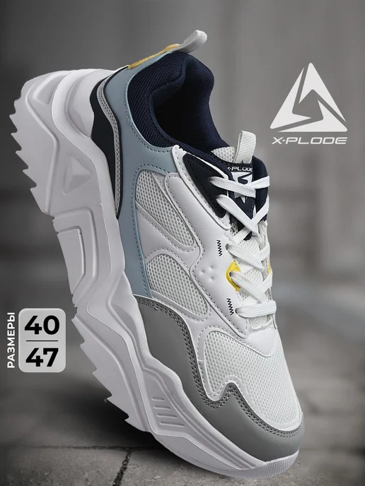 X-Plode 273613789