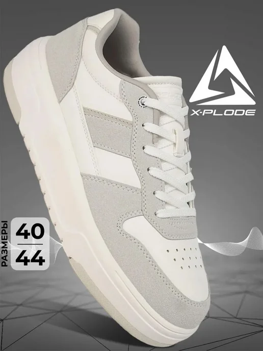 X-Plode 273613800