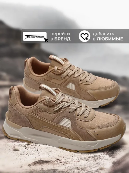 X-Plode 273613812