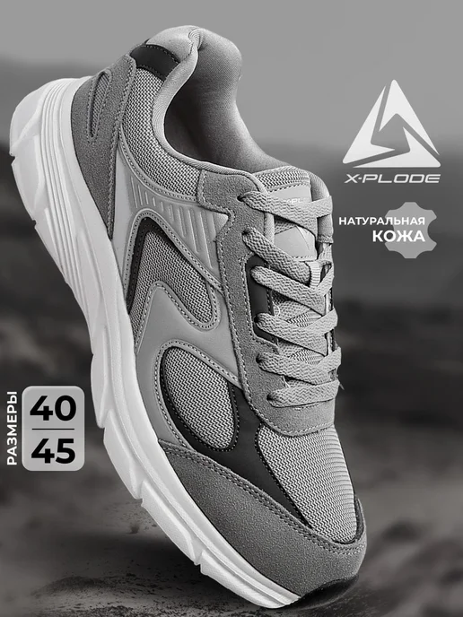 X-Plode 273613813