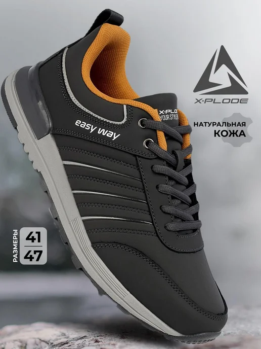 X-Plode 273613817