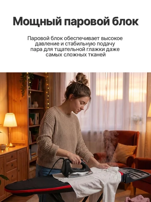Mie Гладильная система Maxima Gold с парогенератором 6 бар, 2000 Вт, фото 2