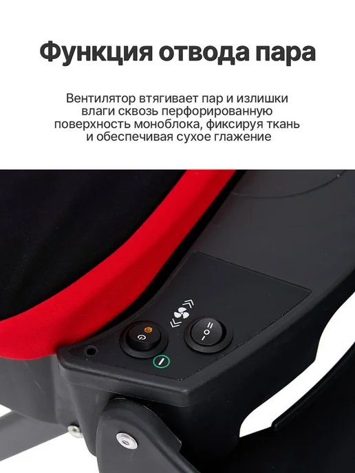 Mie Гладильная система Maxima Gold с парогенератором 6 бар, 2000 Вт, фото 4