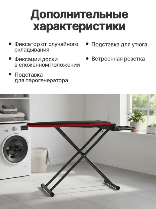 Mie Гладильная система Maxima Gold с парогенератором 6 бар, 2000 Вт, фото 8