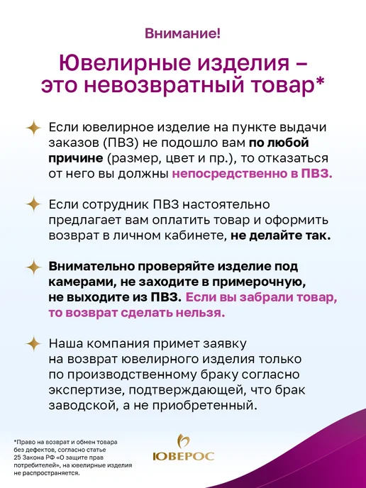 Юверос Брошь серебро 925, серебристый, фото 3