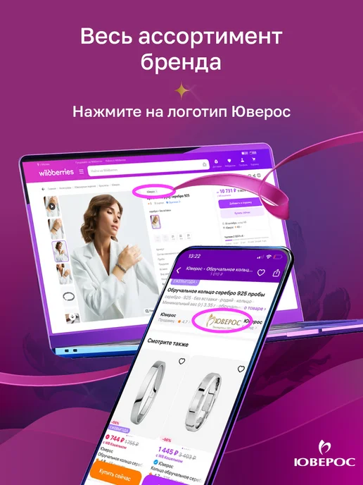 Юверос Брошь серебро 925, серебристый, фото 4