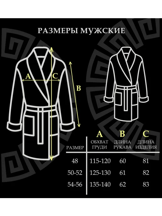 ELIOS/ΗΛΙΟΣ Халат бархатный со стеганным бортом, красный, фото 8