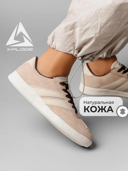 X-Plode 273617219